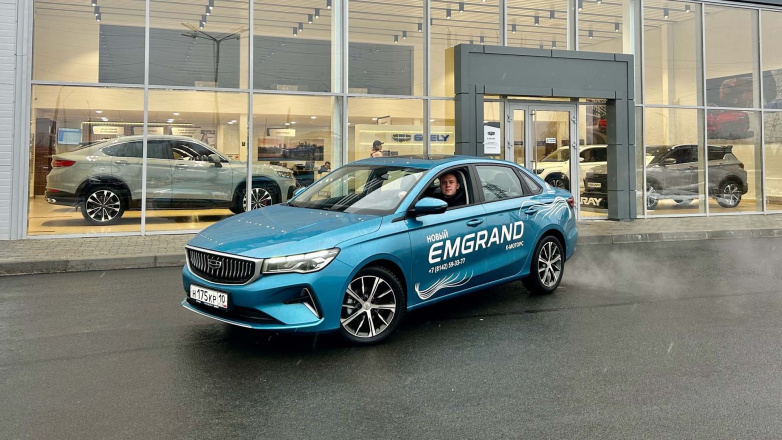 Geely Emgrand в К-Моторс!
