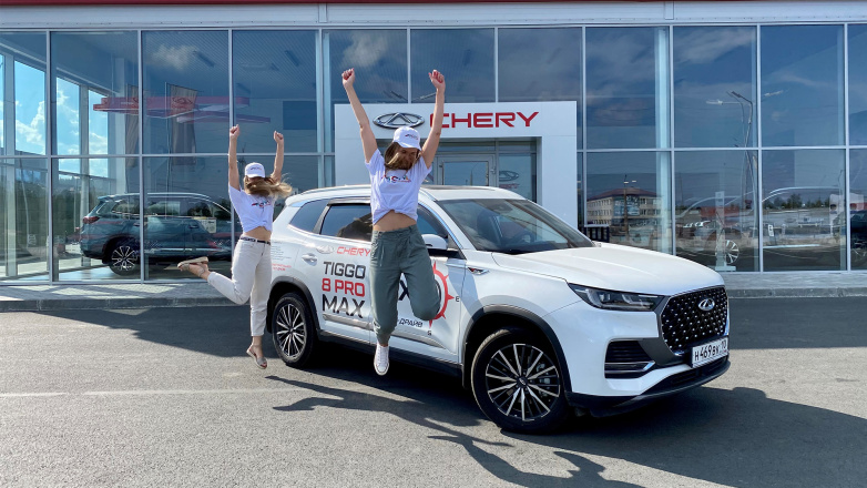 Дилерский центр CHERY приглашает на Cool Summer