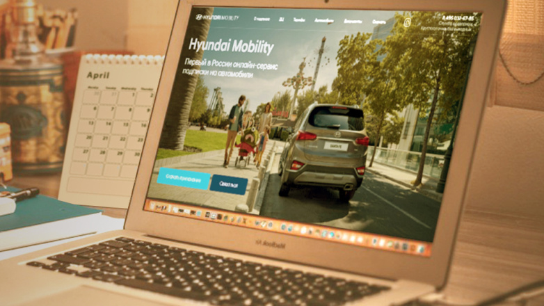 HYUNDAI: зафиксируйте цену на ваш Hyundai онлайн